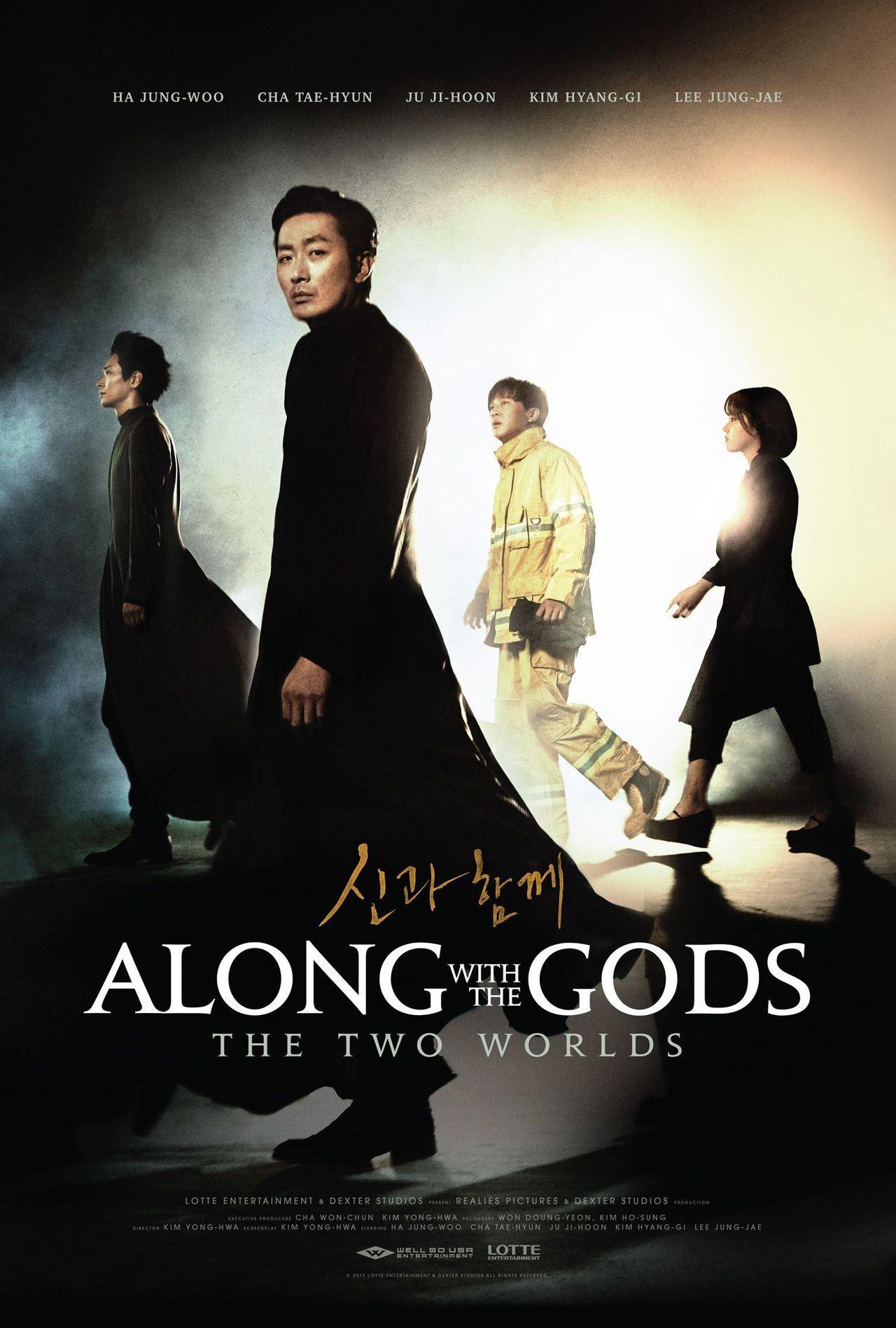 Movie poster with list of actor's name for Korean Movie Along with the Gods: The Two Words